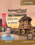Mahecha Spring Board Academy RAS Foundation History of Ancient India (praacheen bhaarat ka itihaas) By Narendra Singh Ranawat For All Competitive Exam Latest Edition